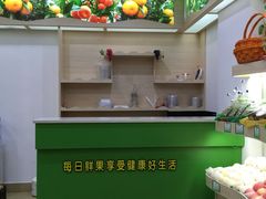 -欢乐果汇水果店(华侨新村一路店)