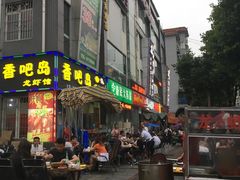 -戴师傅川西坝子(彩泉旗舰店)