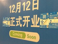 -腾悦广场