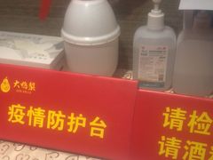 -大鸭梨(天通西苑店)