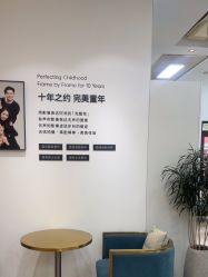 -爱儿美儿童摄影亲子馆(五路居店)