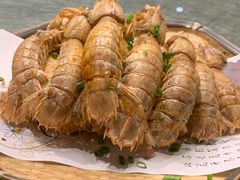 椒盐皮皮虾-宁海食府·涌宴(真和店)