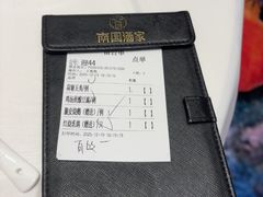 -南园酒家(前进路店)