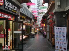 -歹街(金成店)