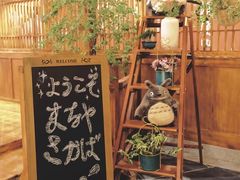 -町家Machiya(泰府·名邸店)