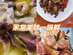 -三锅莊·牦牛肉火锅·香格里拉特色藏餐宴请餐厅(昆明创始店)