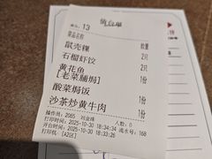 -海门鱼仔·潮汕味(KKMall店)