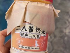 -茶太良品·北京特色茶饮(西站食宝街店)