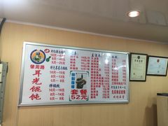 -潘国仙耳光馄饨(黄家阙路店)