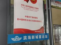 -大京沙滩
