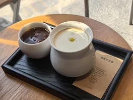瑰**葵