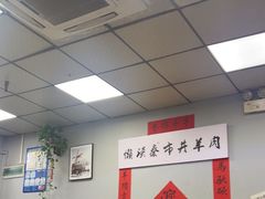 -懒谈秦市井羊肉馆(光谷青年城店)