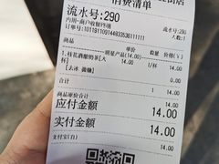 -茶百道(太平门直街店)