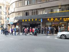 -国际饭店·帆声西饼屋(黄河路店)
