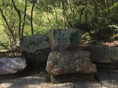 -敬亭山风景名胜区