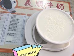 -义顺牛奶公司(新马路老店)