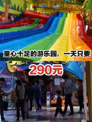 -宝燕乐园(闵行旗舰店)