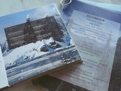 菜单&nbsp;-STARRY CAFE & LOUNGE BAR(高新店)