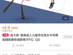 -迪卡侬(燕山店)