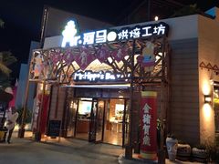 -三亚海昌梦幻海洋不夜城