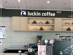 -瑞幸咖啡(永康公寓店)