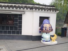 -包公祠