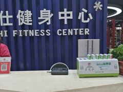 -奥力仕健身中心