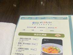 -松针蔡记蒸饺(花园路店)