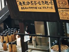 -東茅街茶馆