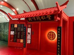 -王府井(地铁站)