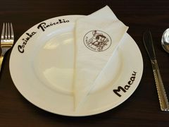 -澳门木偶葡国餐厅(珠海店)