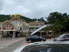 -七仙岭温泉国家森林公园