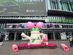 -观音桥步行街