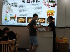 -粥瓜婆特色砂锅粥(白石洲店)