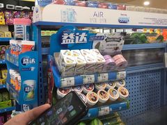 -BHG生活超市(安贞店)