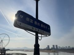 -青岛海泉湾度假区温泉