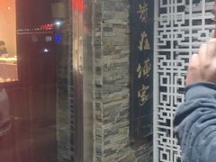 -人民公社大食堂(张家湾店)