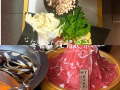-牛匠和牛寿喜锅(西安总店)