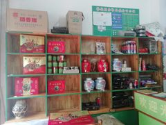-香猪美食(中心店)