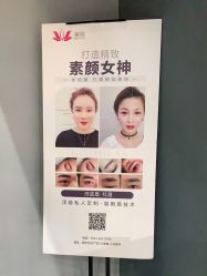 -苏彩·皮肤管理美甲美睫