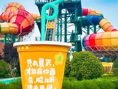 -泉城欧乐堡水上世界