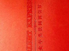 -火车头法国西餐厅
