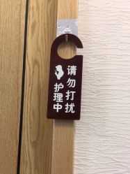 -芳朵美容养生SPA