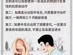 -自然之声助听器·呼吸机(和平店)