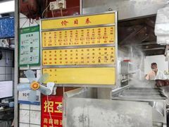 -源记肠粉(华贵路店)