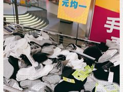 -AEON永旺(东方宝泰店)