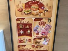 -麦当劳(大羊坊路店)