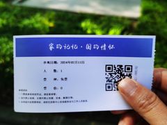 -上海宋庆龄故居纪念馆