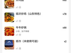 -马头巷·食景园(苏州总店)