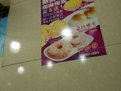-芬芳甜品(同福路店)